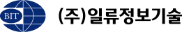 일류정보기술